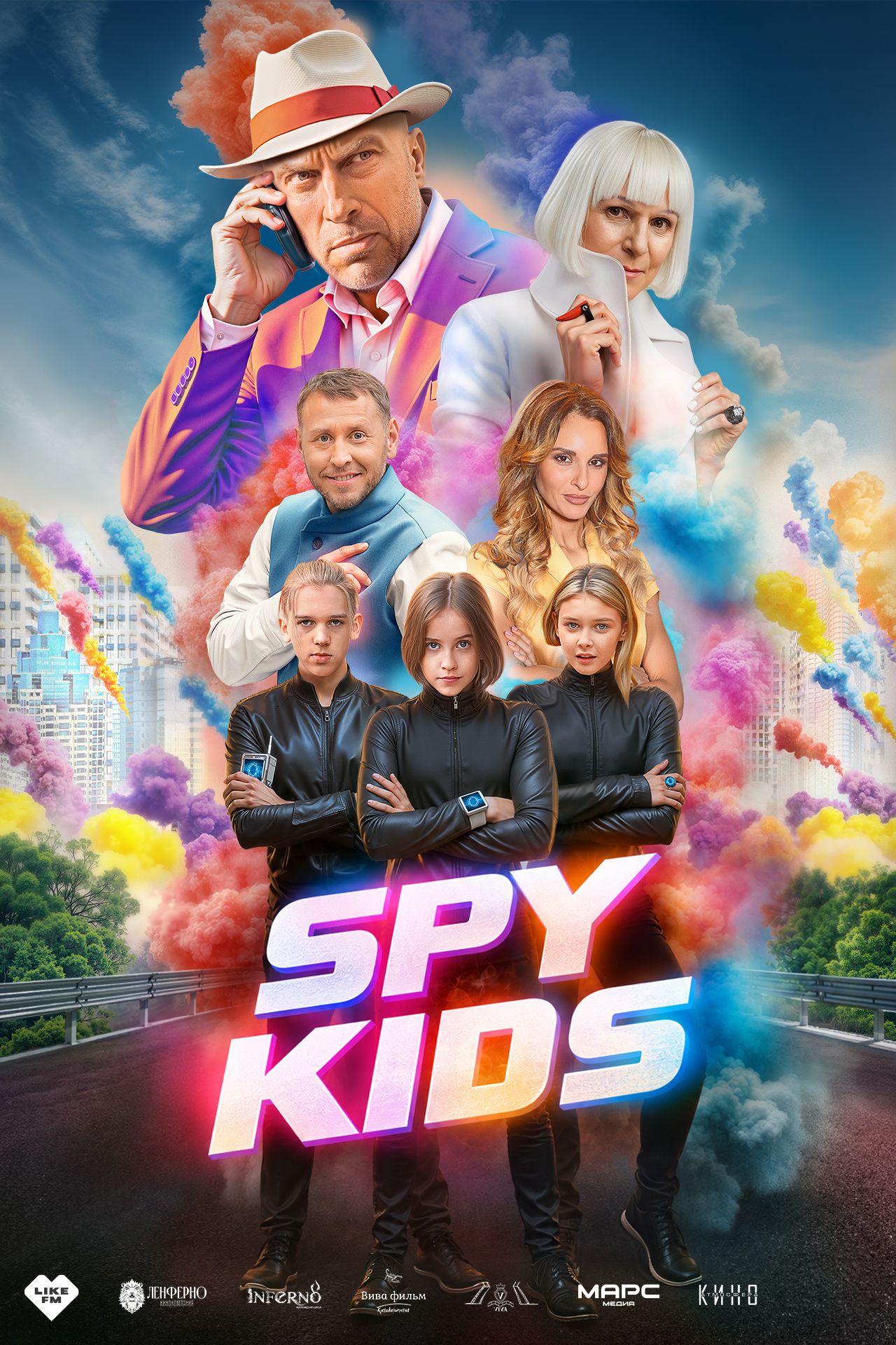 Spy Kids