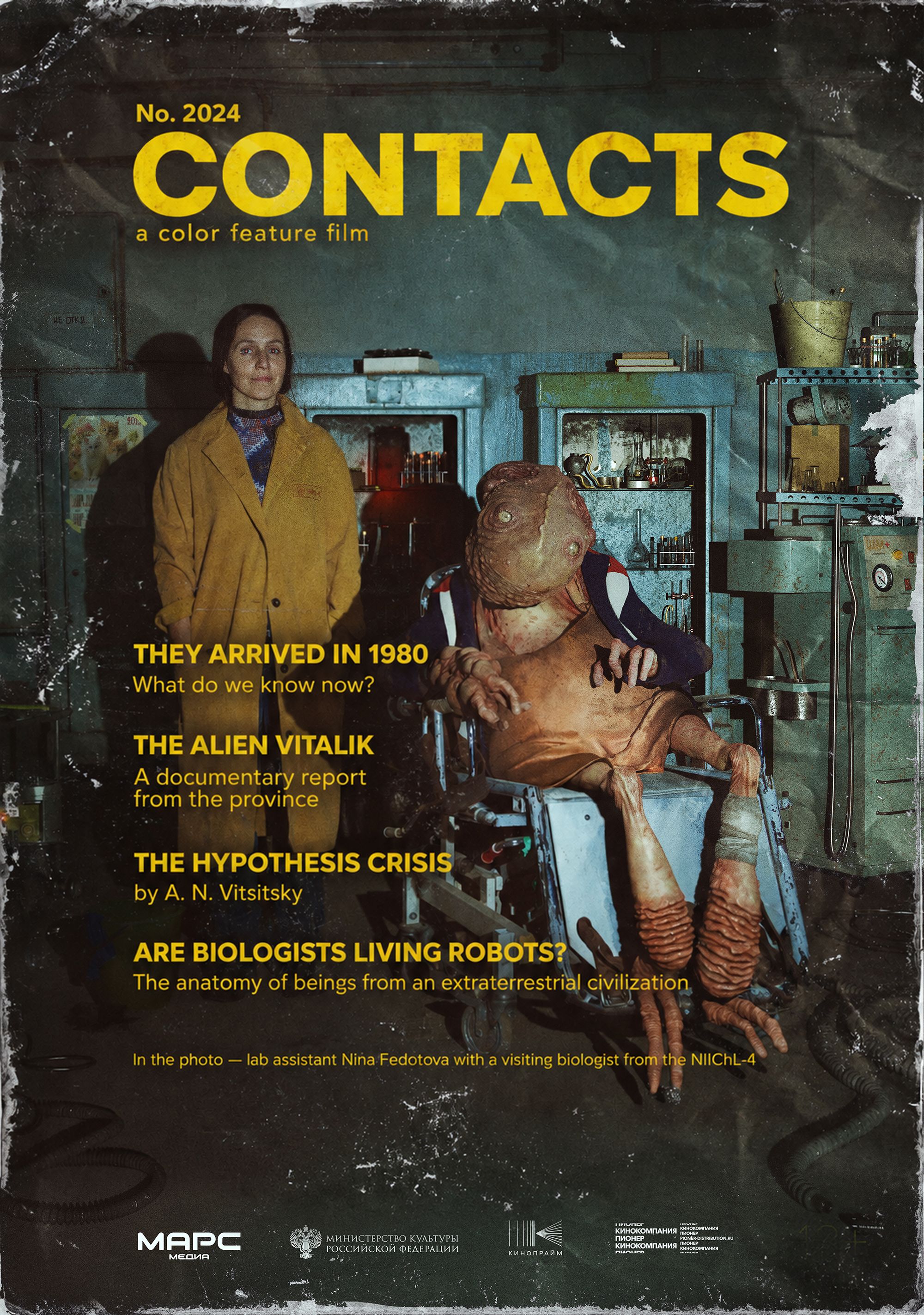 Contacts