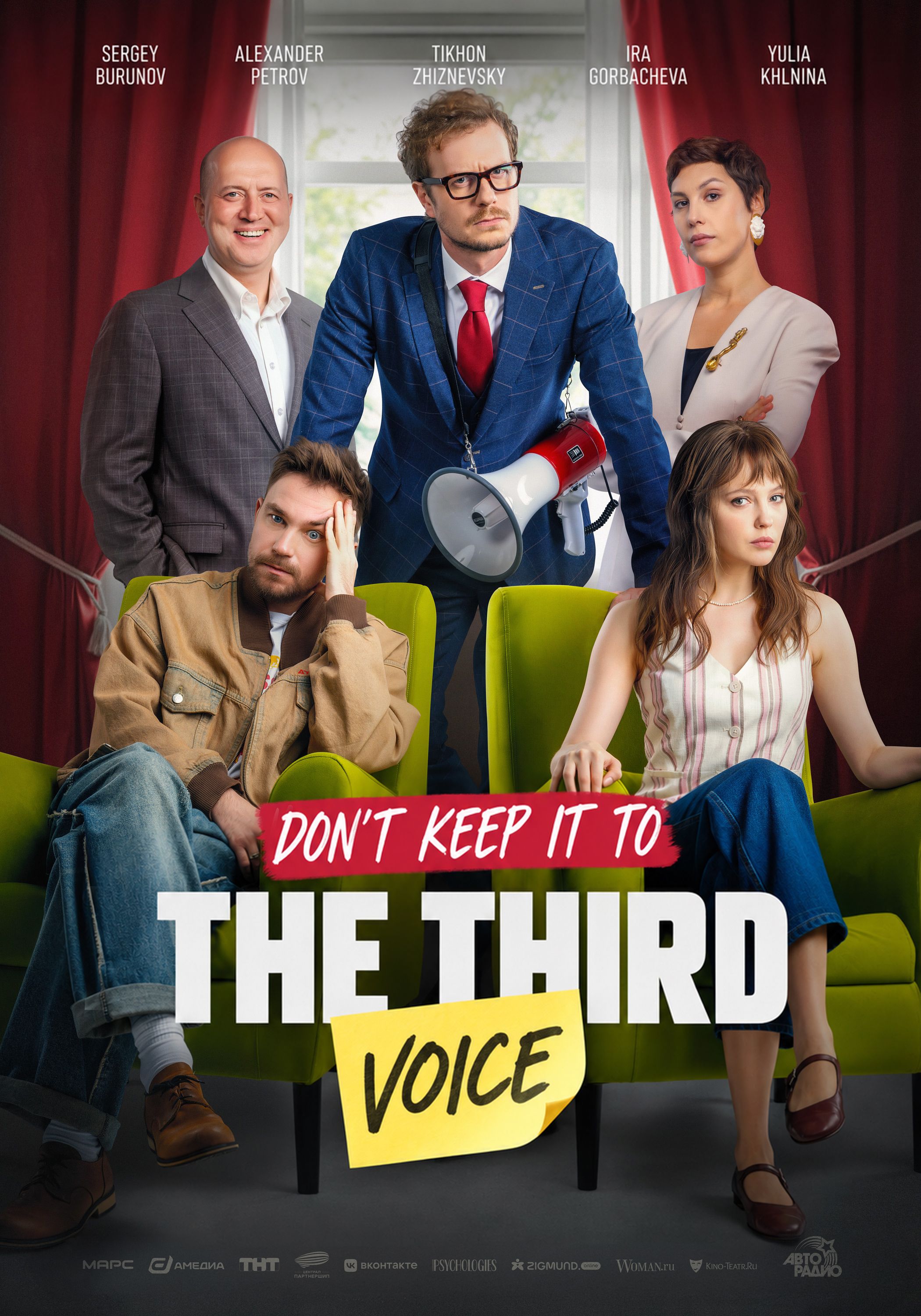 The third voice