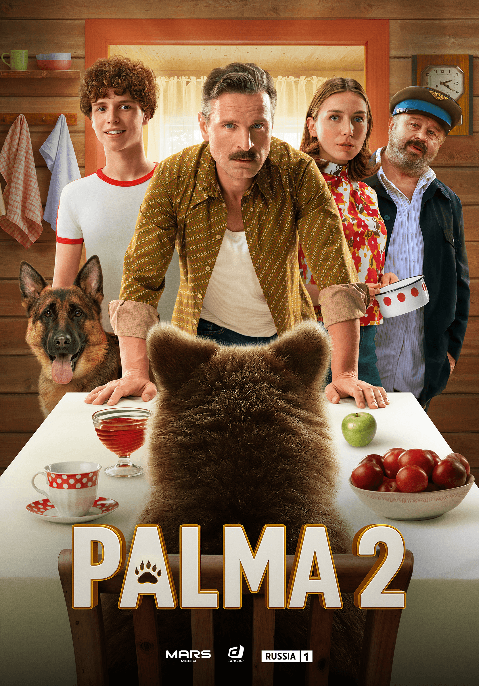 Palma 2