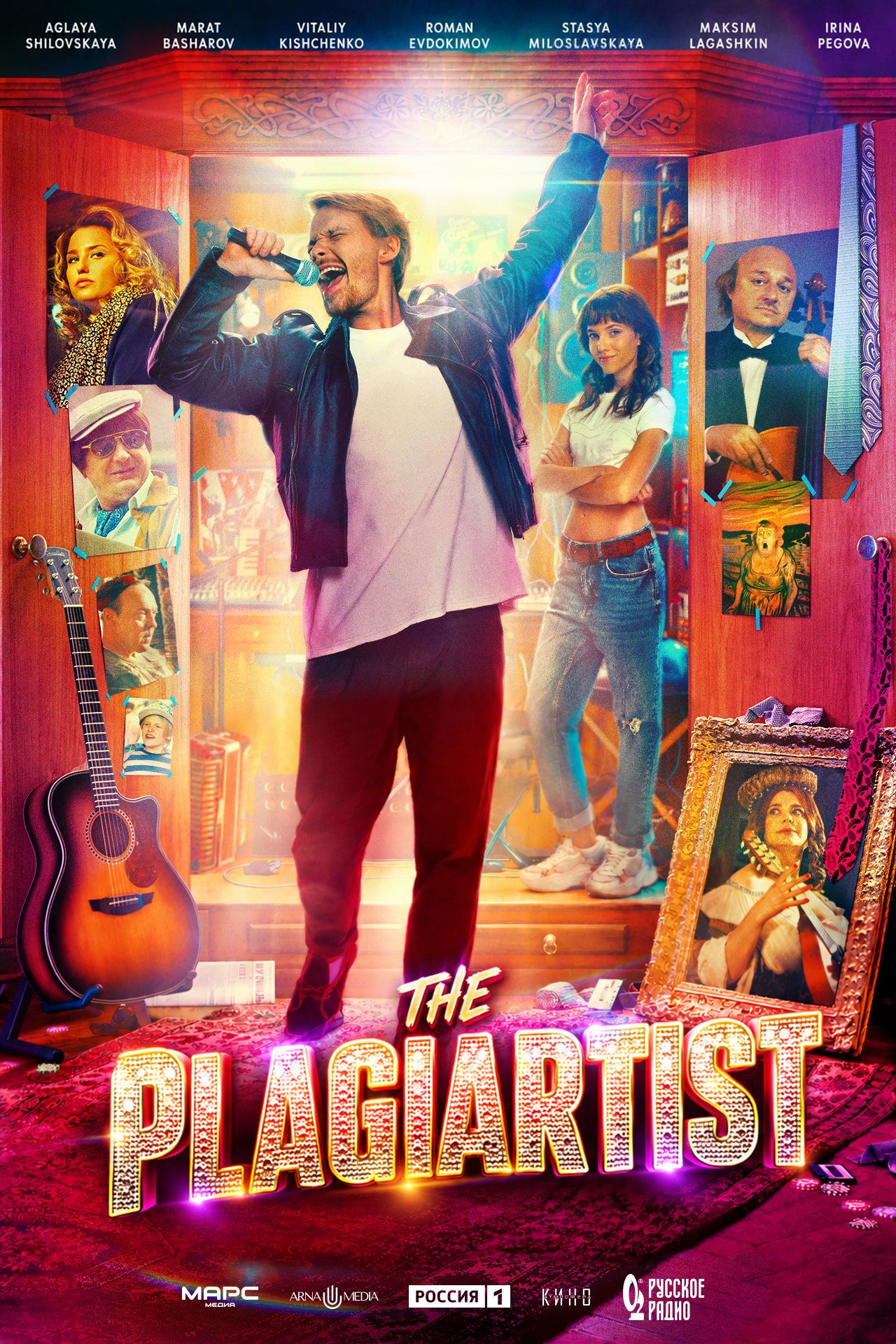 The Plagiartist
