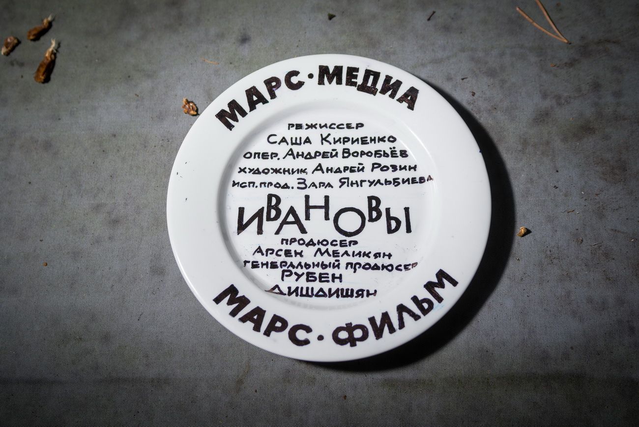 _aks2961.jpg