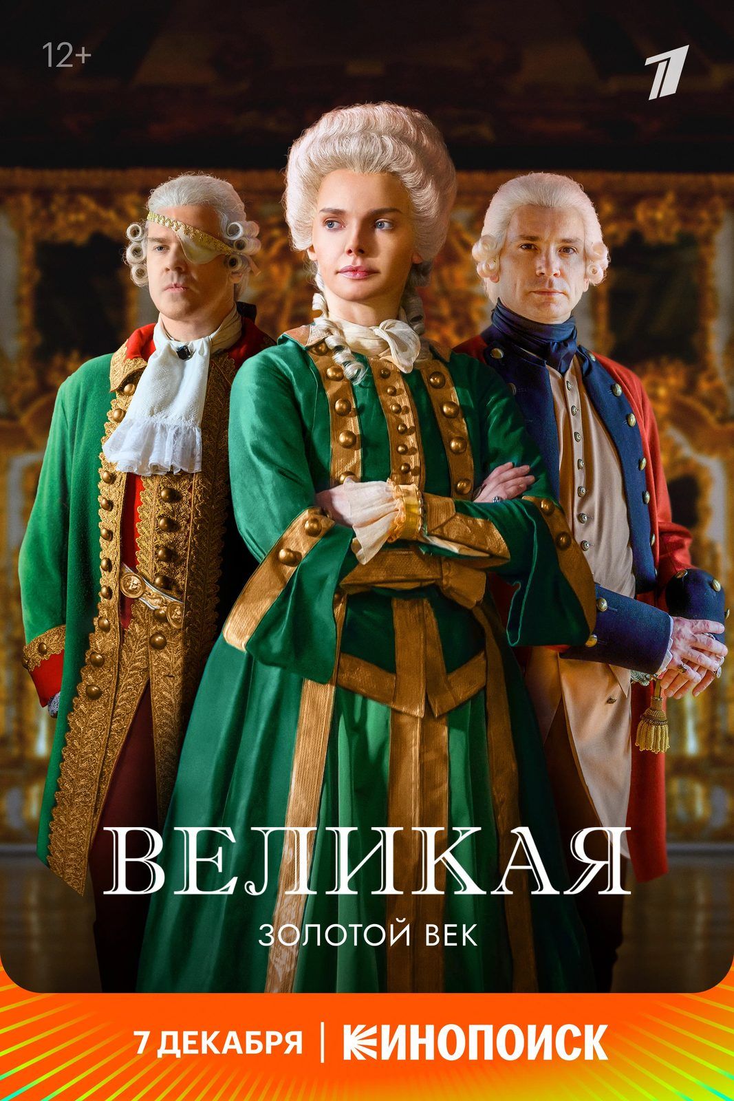 velikaya.jpg